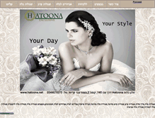 Tablet Screenshot of hatoona.net